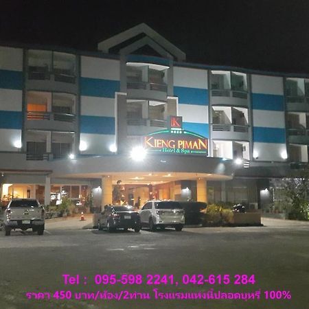 Kiengpiman Hotel Mukdahan Esterno foto