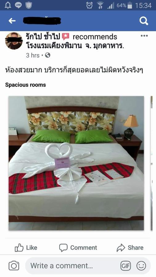 Kiengpiman Hotel Mukdahan Esterno foto