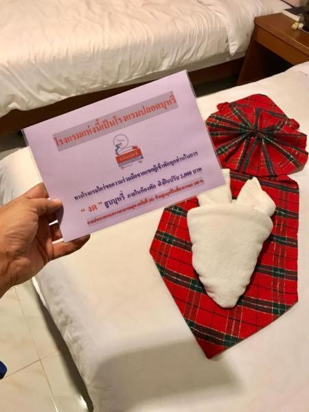 Kiengpiman Hotel Mukdahan Esterno foto