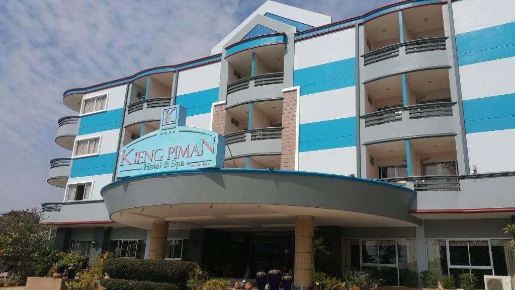 Kiengpiman Hotel Mukdahan Esterno foto