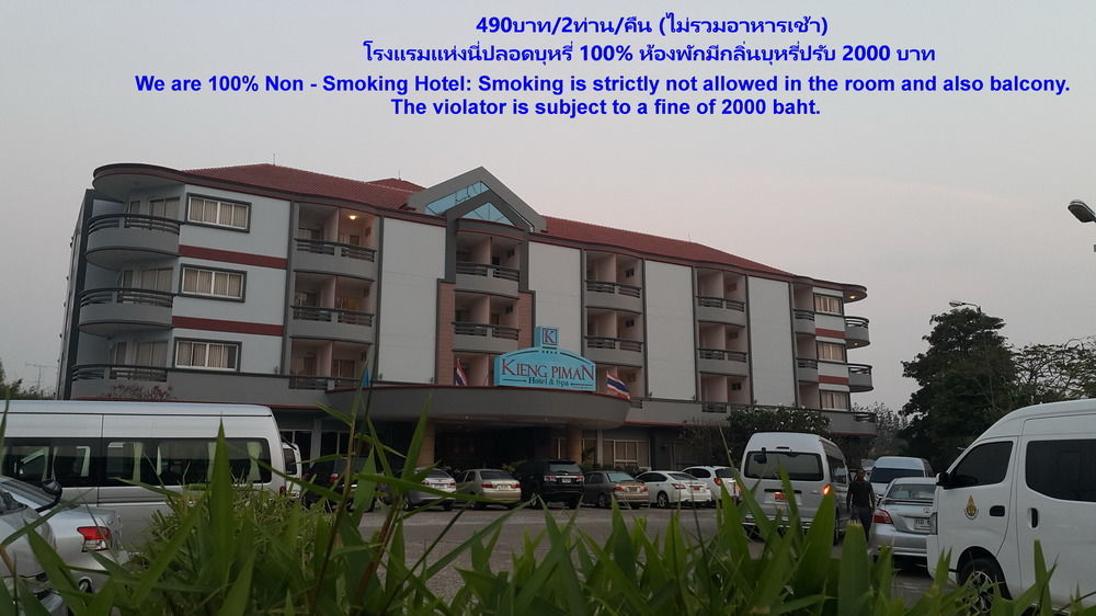 Kiengpiman Hotel Mukdahan Esterno foto