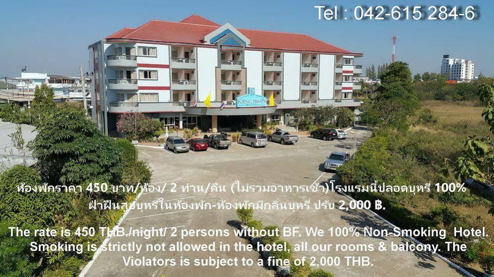 Kiengpiman Hotel Mukdahan Esterno foto