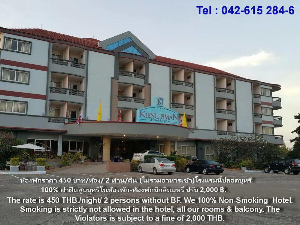 Kiengpiman Hotel Mukdahan Esterno foto