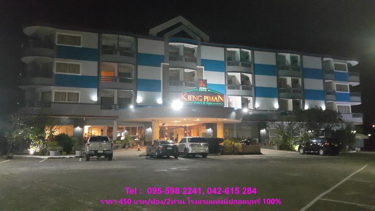 Kiengpiman Hotel Mukdahan Esterno foto